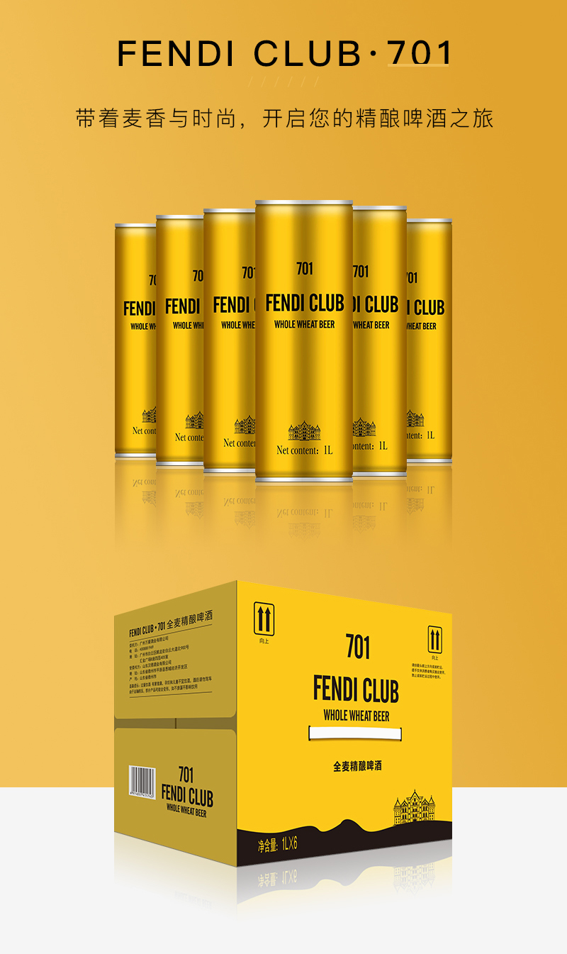 FEND CLUB—701(1L)