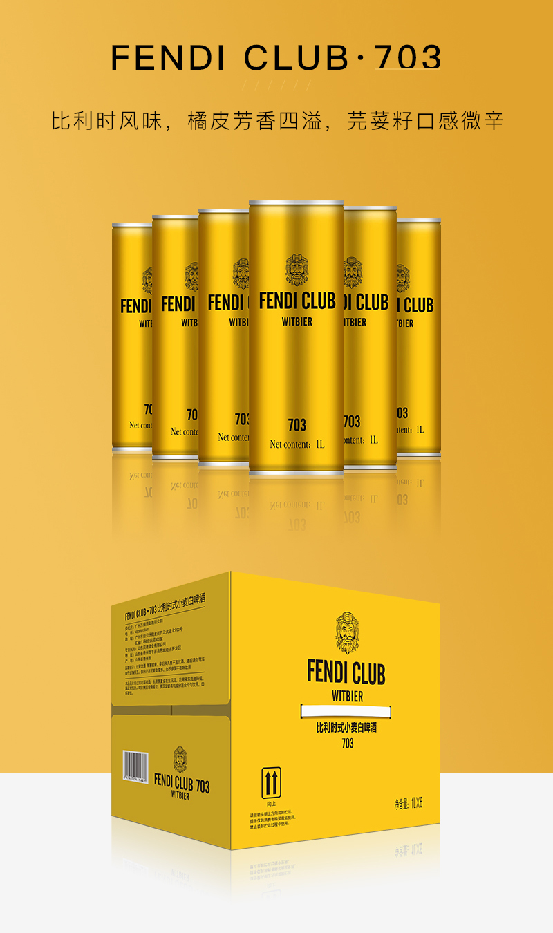 FEND CLUB—703(1L)